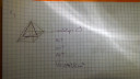 Geometria – feladat kép 1