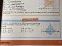 Transzformációk – feladat kép 1