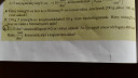Kémia számítás 2 – feladat kép 1