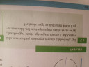 Matematika 12. Térgeometria SOS – feladat kép 1