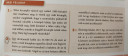 Matematika SOS!! – feladat kép 1