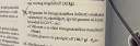 Tömegszázalék – feladat kép 1