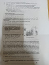 Történelem kádár-kor – feladat kép 1