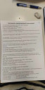 Kémia egyensúlyi számolások – feladat kép 1