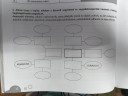 Kémiából nem tudom ezt a feladatot megcsinalni valaki tudna ebben segíteni ? – feladat kép 1