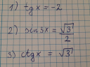 Algebra / Mértan / Egyenlet / Matematika – feladat kép 1
