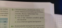 Matek SOS! 2, – feladat kép 1