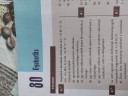 Vektorok 11. Osztály  – feladat kép 1