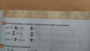 Kislanyom hazja de nem tudjuk megfejteni – feladat kép 1