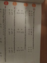 Sziasztok Segítséget szeretnék kérni matematika feladatokban sürgös . Köszönöm szépen előre is  – feladat kép 2