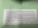 Tudnàtok gyorsan segíteni – feladat kép 1