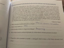 SOS!! – feladat kép 1