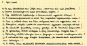 Fizika igaz hamis 11-12.o. – feladat kép 1