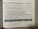 Sos Töri – feladat kép 1