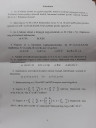 Segítenétek nekem ezekben a matematikai feladatokban? Nagyon szépen köszönöm – feladat kép 1