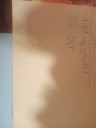 Matematika.SOS – feladat kép 1
