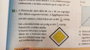A főútvonalat jelző tábla – feladat kép 1
