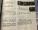 Atomfizika – feladat kép 1