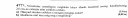 Mozgások és erők  – feladat kép 1