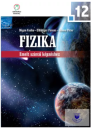 Fizika megoldások – feladat kép 1