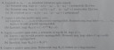 Algebra és számelmélet  – feladat kép 1
