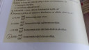 PH számolás  – feladat kép 1