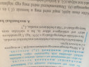 Nagyon Sürgős  – feladat kép 1