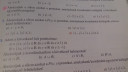 Függvények ábrázolása – feladat kép 1