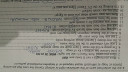 Angol: egyszerű múlt és befejezett jelen + for/since  – feladat kép 2