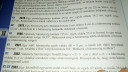 Koszinusztètel – feladat kép 1