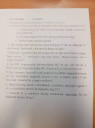 SOS!!! – feladat kép 1