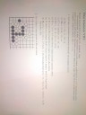 ELEMI LINEÁRIS ALGEBRA – feladat kép 1