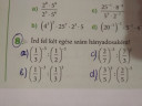 Egész kitevőjű hatványok – feladat kép 1
