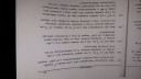 Gázelegyek – feladat kép 1