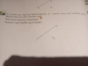 Geometria – feladat kép 1