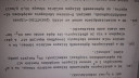 Gázelegyes feladat – feladat kép 1