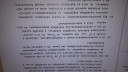 Sztöchiometriai képlet – feladat kép 1