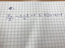 Valaki?(csatoltam képet) – feladat kép 1