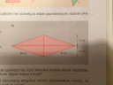 Matematika 8.osztály – feladat kép 1