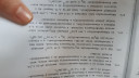 Ph számítás – feladat kép 1