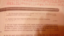 Haromszog gráf és mérkőzés – feladat kép 1