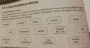 Kémia 8 – feladat kép 1