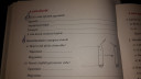A szén-dioxid – feladat kép 1