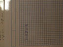 Matematika egyenlőtlenség!!! – feladat kép 1