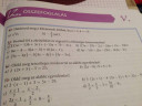 Matek segítség – feladat kép 1