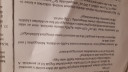 Elektrokémia – feladat kép 1