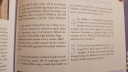 Fizika Erőtan – feladat kép 1