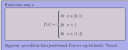 Fourier sor S.O.S  – feladat kép 1
