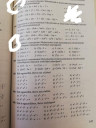 Algebra – feladat kép 1
