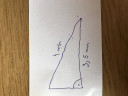 Sürgős!! Matek – feladat kép 1